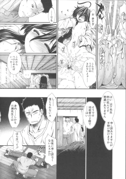 Page 185 of CC Girls