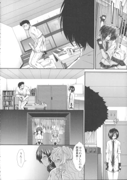 Page 203 of CC Girls