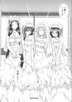 Page 235 of CC Girls