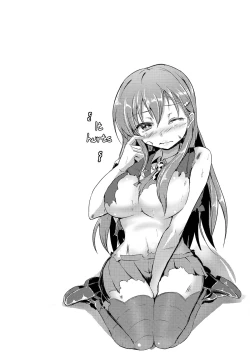 Page 24 of Suzuya no Hajimete