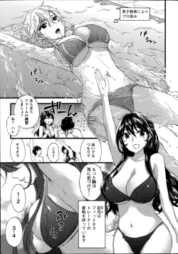 Page 9 of Zettai ☆ Harem QUEENS Ch.1-4