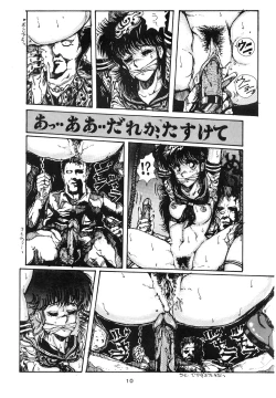 Page 10 of DANGER ZONE Vol. 1.5