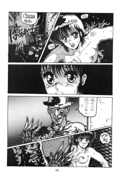 Page 26 of DANGER ZONE Vol. 1.5