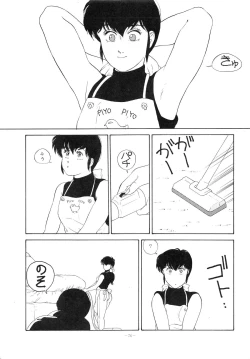 Page 76 of LOOK OUT 20