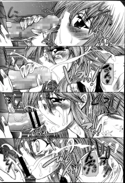 Page 152 of COMIC Mate 2014-10