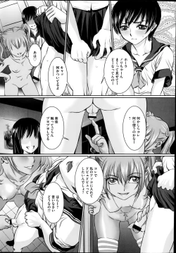 Page 176 of COMIC Mate 2014-10