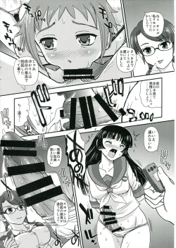 Page 8 of DR:II Ep.4 Natsu Gasshuku