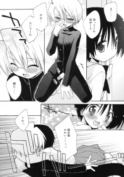 Page 115 of So Cute!!