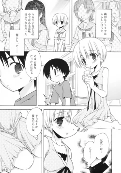 Page 124 of So Cute!!