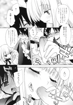 Page 143 of So Cute!!