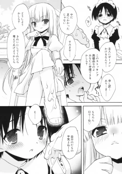 Page 146 of So Cute!!