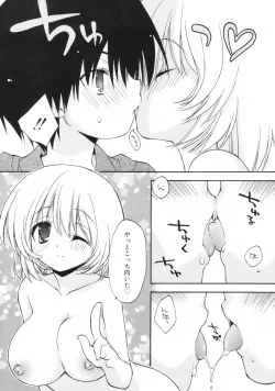 Page 161 of So Cute!!