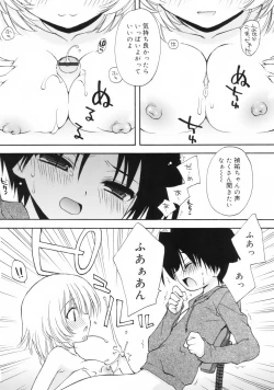 Page 165 of So Cute!!