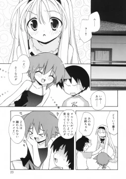 Page 22 of So Cute!!