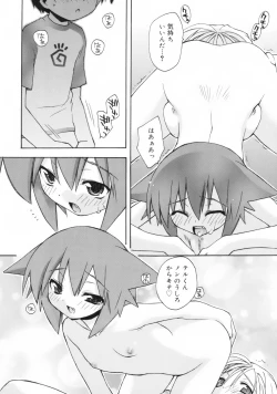 Page 32 of So Cute!!