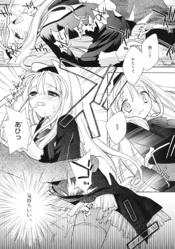 Page 52 of So Cute!!