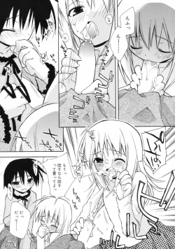 Page 61 of So Cute!!