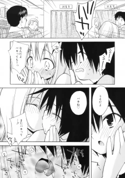 Page 67 of So Cute!!