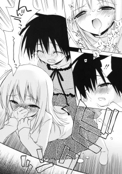 Page 69 of So Cute!!