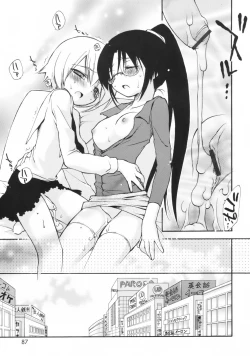 Page 86 of So Cute!!