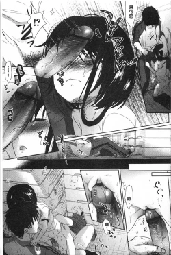 Page 64 of Sensei to, Watashi to. Jou | 體育老師與、好色的我。上