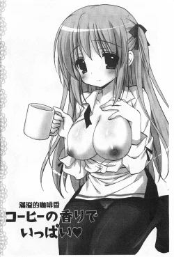 Page 167 of Love Colon | 愛慾捲心餅