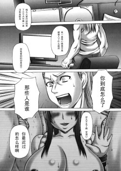 Page 4 of Mai Kan Ni