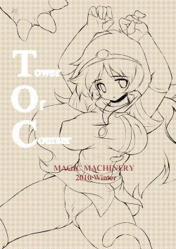 Page 24 of TOWER OF COURSER