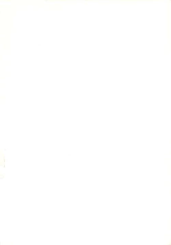 Page 2 of BATTLE GET ON!