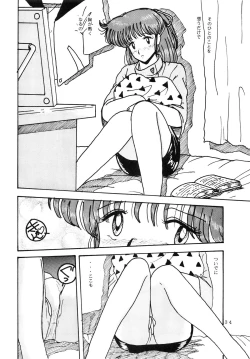 Page 34 of BATTLE GET ON!