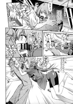 Page 6 of Love Kinoko