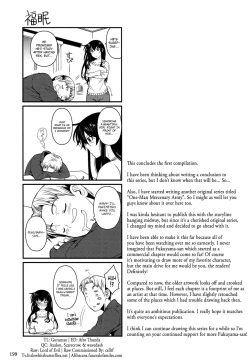 Page 25 of Fukuyama-san Soushuuhen Ichi
