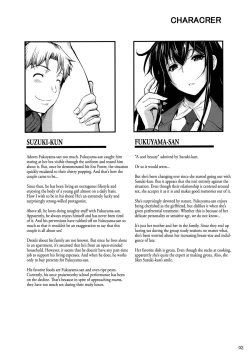 Page 4 of Fukuyama-san Soushuuhen Ichi