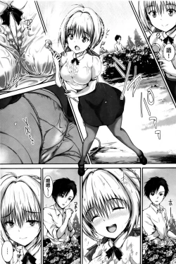 Page 95 of Shoujo Mysterica