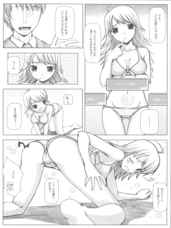 Page 6 of BAD COMMUNICATION