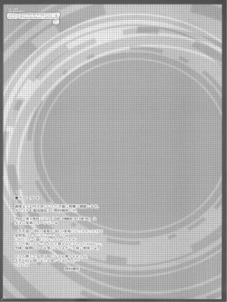 Page 29 of BAD COMMUNICATION? 6