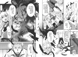 Page 16 of EVILIVE Vol.2