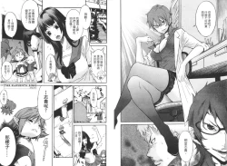 Page 23 of EVILIVE Vol.2