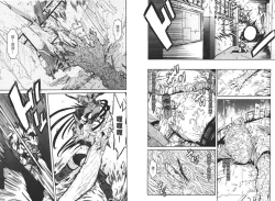 Page 40 of EVILIVE Vol.2