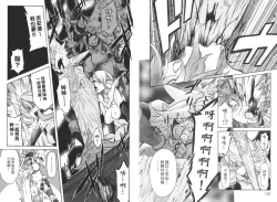 Page 70 of EVILIVE Vol.2