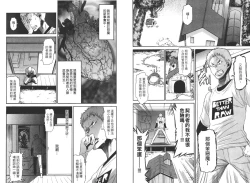 Page 7 of EVILIVE Vol.2