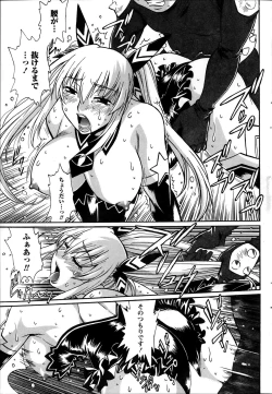 Page 159 of Dokusai Club Ch. 1-14