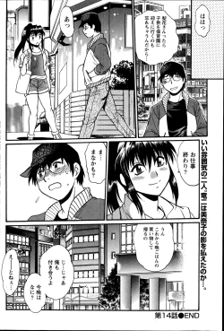 Page 332 of Dokusai Club Ch. 1-14
