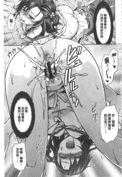 Page 128 of Ane Kyun!