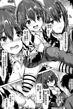 Page 124 of Shoujo Mysterica