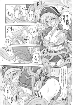 Page 108 of Slave Heroines Vol. 8