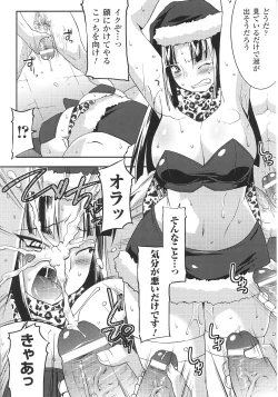 Page 150 of Slave Heroines Vol. 8