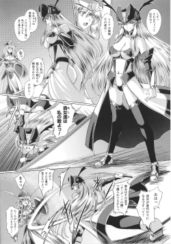 Page 168 of Slave Heroines Vol. 8