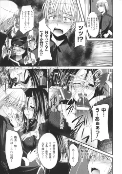 Page 21 of Slave Heroines Vol. 8