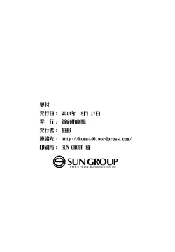 Page 20 of Holdup Problem Rising